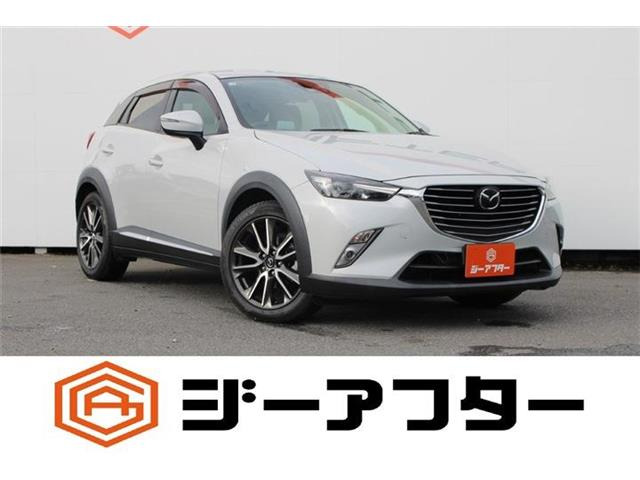 CX-3 1.5 XD ツーリング Lパッケージ 禁煙車 ワンオーナー メーカーナビ