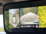 【マルチアラウンドモニター】専用のカメラにより、上から見下ろしたような視点で360度クルマの周囲を確認することができます☆死角部分も確認しやすく、狭い場所での切り返しや駐車もスムーズに行えます。