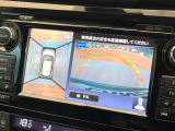【アラウンドビューモニター】専用のカメラにより、上から見下ろしたような視点で360度クルマの周囲を確認することができます☆死角部分も確認しやすく、狭い場所での切り返しや駐車もスムーズに行えます。