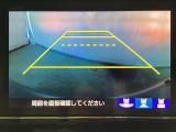 バックでの車庫入れも安心です! リアカメラが付いているバックモニター付のナビを装備しております。操作線もついており距離感も画面から確認できます。