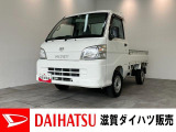 ☆アウトレット車☆お買い求めやすい価格で展示する為に一部の傷・ヘコミ等は現状です。必要に応じて修理・交換のご希望がございましたら申し受けいたします。5速マニュアルミッション車&4WDです!