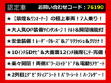 アルファード 2.5 S Cパッケージ 禁煙 ワンオーナー サンルーフ レーダーC