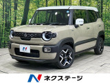 純正9型ナビ 全周囲カメラ 衝突被害軽減システム コーナーセンサー