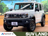 禁煙車 レーダークルーズ シートヒーター ダウンヒルアシスト 横滑り防止