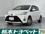 この度は栃木トヨペットのU-carをご覧いただきありがとうございます。