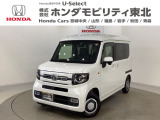 東北六県をカバーする『ホンダモビリティ東北』の全在庫のご商談も、ご希望に合わせて可能です。お気軽にお問い合わせ下さい。なお、他店にて展示の中古車は店舗間に応じて別途陸送費がかかります。ご了承ください。