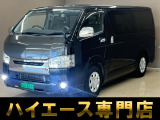 バントラック専門店 総在庫50台 ハイエース NV350キャラバン中心にガソリン車 ディーゼル車 在庫多数 タウンエース バネット 軽トラ 軽バンも多数ございます