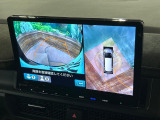 【マルチビューカメラシステム】専用のカメラにより、上から見下ろしたような視点で360度クルマの周囲を確認することができます☆死角部分も確認しやすく、狭い場所での切り返しや駐車もスムーズに行えます。