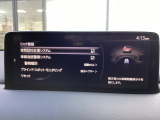 危険な状況になってから対処するのではなくもっと前の段階から安全について考え設計する。それがマツダの安全に対する考え方です。