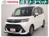 総額表示価格は埼玉県内での諸費用込み価格となります。☆今やお車はインターネットで買う時代です。