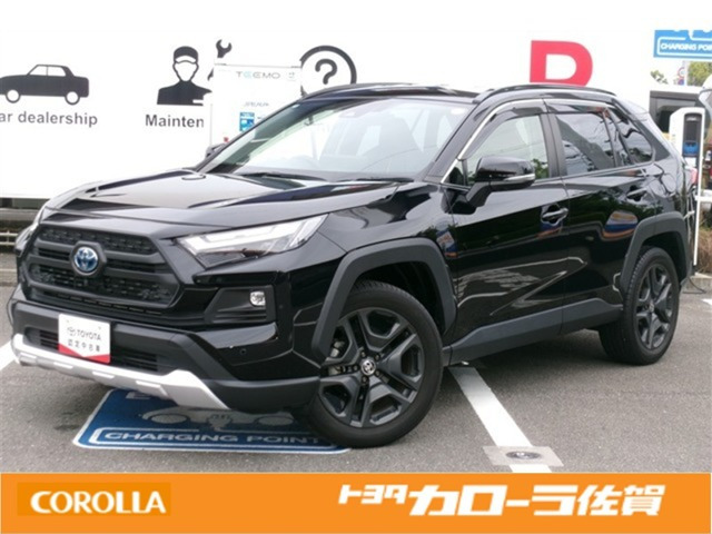 RAV4 2.5 ハイブリッド アドベンチャー E-Four 4WD