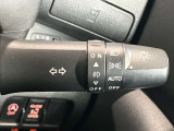 車外の明るさに応じでライトを点灯、消灯してくれるオートライト機能です☆お天気の良い昼間のトンネル走行などオートにしてると便利で安心です☆エンジン停止時にライトの消し忘れも無くなります☆