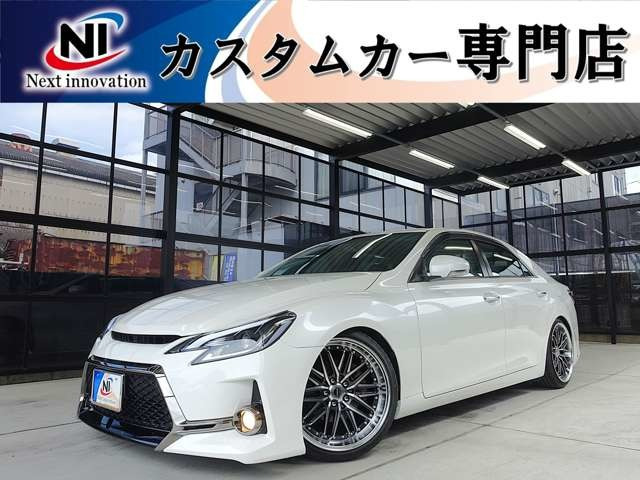 マークX 2.5 250G リラックスセレクション 