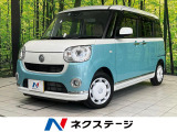 衝突軽減システム SDナビ 全周囲カメラ 両側パワースライドドア ETC