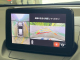 【360&deg;ビューモニター】専用のカメラにより、上から見下ろしたような視点で360度クルマの周囲を確認することができます☆死角部分も確認しやすく、狭い場所での切り返しや駐車もスムーズに行えます。