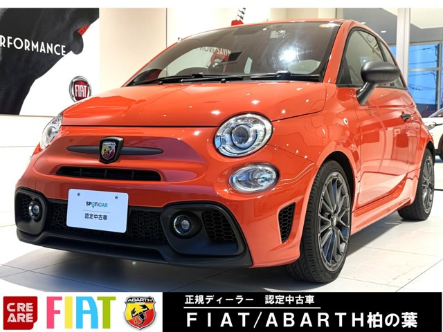 アバルト595 F595
