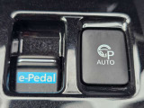 ブレーキへの踏み替え回数が減り街乗りが劇的に楽になるe-Pedal操作スイッチです。