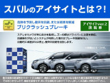 インプレッサG4 2.0 i アイサイト 4WD 