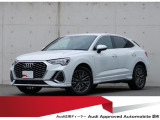 「Audiが2度認めたAudi」、それがAudi認定中古車です。