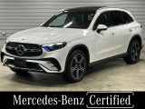 弊社ユーザー様お下取り車 新車保証継承 AMGライン スポーツシート メモリ付きパワーシート(運転席・助手席) 20インチAMGアルミホイール ヘッドアップディスプレイ 本革シート ブルメスター