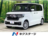 ターボ 両側電動ドア 衝突軽減装置 禁煙車 純正ナビ ETC フルセグ
