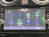 高性能で使いやすい日産純正ナビゲーションです。フルセグTVも鑑賞出来るしBluetooth機能付なのでお手持ちの携帯電話でハンドフリー通話も出来ます。