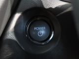 スマートキー装備車なので、キーを取り出さなくてもエンジン始動が可能です。