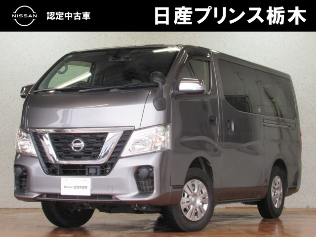 日産 NV350キャラバン 