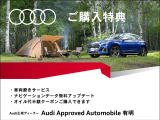 スペシャルオファーキャンペーン実施中です!