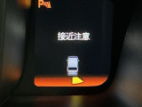パーキングセンサーシステムは走行中に障害物が迫ると音と表示でお知らせ、低速走行時時の安心感を高めます