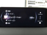 ブラインド操作でオーディオやナビゲーションを、一元操作できる【マツダコネクト】を搭載。