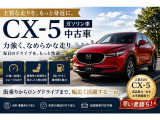 CX-5 2.0 20S ブラックトーンエディション 