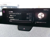 ブラインドスポットモニタリングは、車線変更時における運転者の後方確認を支援するシステムです。自車の後方から接近する車両を検知すると、各種表示と警報音で運転者に危険を知らせます。