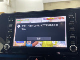 ◆【お問い合わせください】写真の内容に関してやおクルマ購入までの流れなどご不明点、ご質問等がございましたらお気軽にガリバー店舗までお問い合わせください。