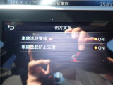 LDW(車線逸脱警報)とLDP(車線逸脱防止支援)が装備されておりドライバーが意図せずに白線を跨ぐと警告音で注意を促してくれます♪