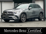 弊社御下取り/AMGレザーエクスクルーシブパッケージ/ヘッドアップディスプレイ/フットトランクオープナー/シートヒーター/ブルメスターサラウンドシステム/アンビエントライト/ドライブレコーダー360/