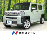 禁煙車 ガラスルーフ 10型ディスプレイオーディオ バックカメラ