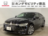 東北六県をカバーする『ホンダモビリティ東北』の全在庫のご商談も、ご希望に合わせて可能です。お気軽にお問い合わせ下さい。なお、他店にて展示の中古車は店舗間に応じて別途陸送費がかかります。ご了承ください。