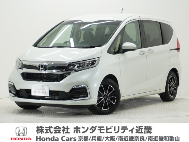 ホンダ フリード 