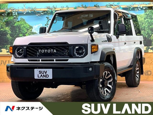 ランドクルーザー70 2.8 AX ディーゼル 4WD