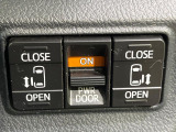 【両側パワースライドドア】スマートキーや運転席のスイッチで後席両側スライドドアの開閉が可能♪電動だから力を入れてドアを開ける必要が無く、小さなお子様でも簡単に開け閉めでき快適です♪