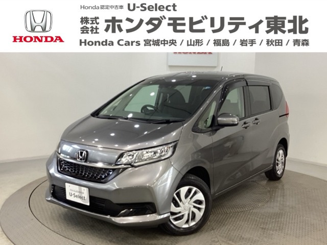 ホンダ フリード 
