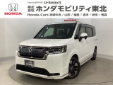 東北六県をカバーする『ホンダモビリティ東北』の全在庫のご商談も、ご希望に合わせて可能です。お気軽にお問い合わせ下さい。なお、他店にて展示の中古車は店舗間に応じて別途陸送費がかかります。ご了承ください。