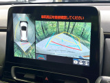 【パノラミックビューモニター】専用のカメラにより、上から見下ろしたような視点で360度クルマの周囲を確認することができます☆死角部分も確認しやすく、狭い場所での切り返しや駐車もスムーズに行えます。