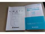 メンテナンスノートや取扱説明書付きです。過去の整備記録を確認したり、お車の状況にあった整備をすることに役立ちます。また、車の取扱方法を確認するのにも役に立ちます。
