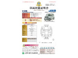◆車両状態証明書◆一般財団法人日本自動車査定協会発行の車両状態証明書です。