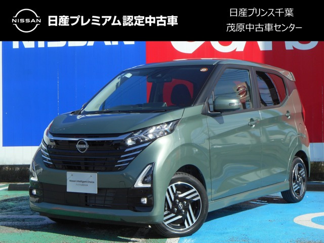 日産 デイズ 