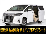 トヨタ アルファード