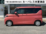 デイズルークス X 