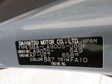 県内の少し離れた店舗にある場合でも、お近くの店舗にてどのお車もご購入頂けますのでご安心ください。